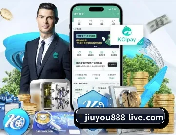 九游APP APP 深度功能